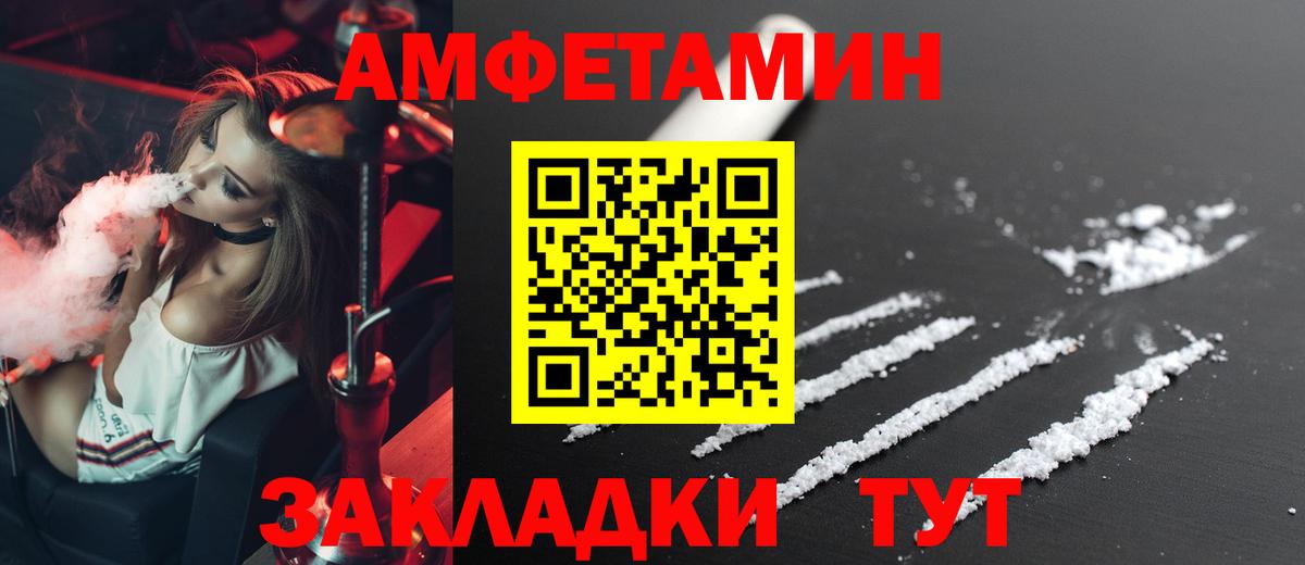 АМФ 97% Кашира