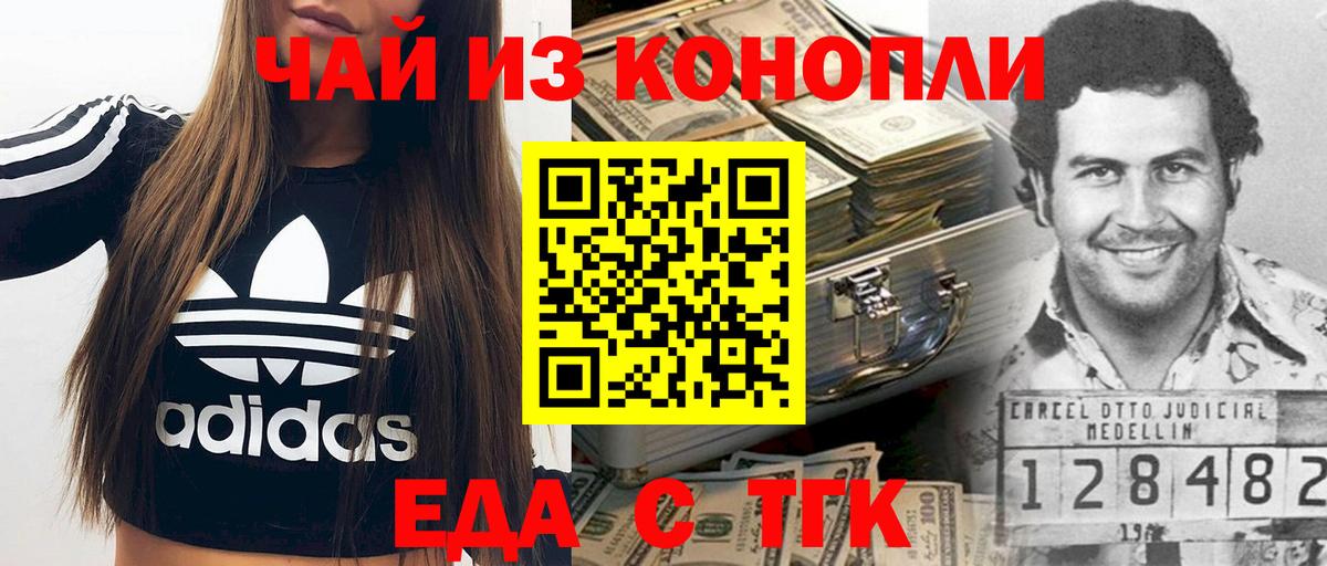 Кашира  Canna-Cookies марихуана  Вход с VPN 