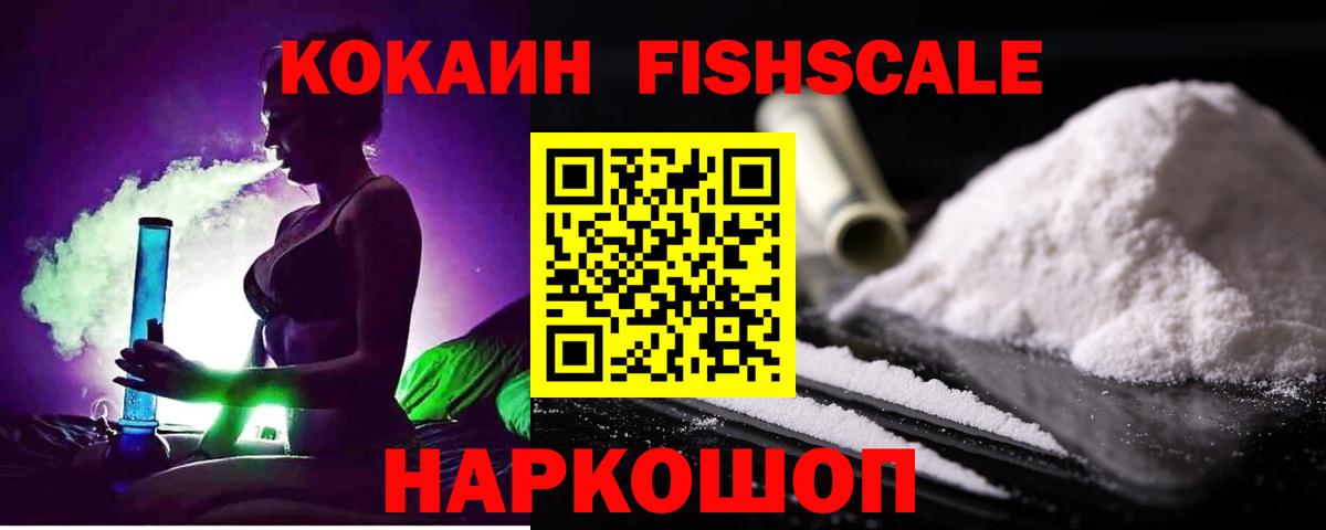 ТГК  МЕФ  Конопля  Кашира  Альфа ПВП СОЛЬ кристаллы  Кокаин  LSD-25  Метамфетамин  Гашиш  Героин  ГАШИШ  Вход с VPN  Меф МЯУ МЯУ кристаллы 
