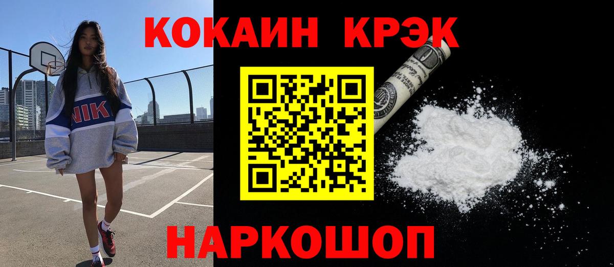 Кашира  COCAIN Columbia  Вход с VPN 