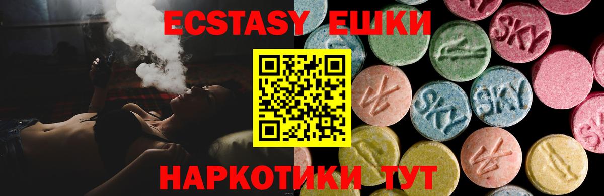 ЭКСТАЗИ бентли Кашира