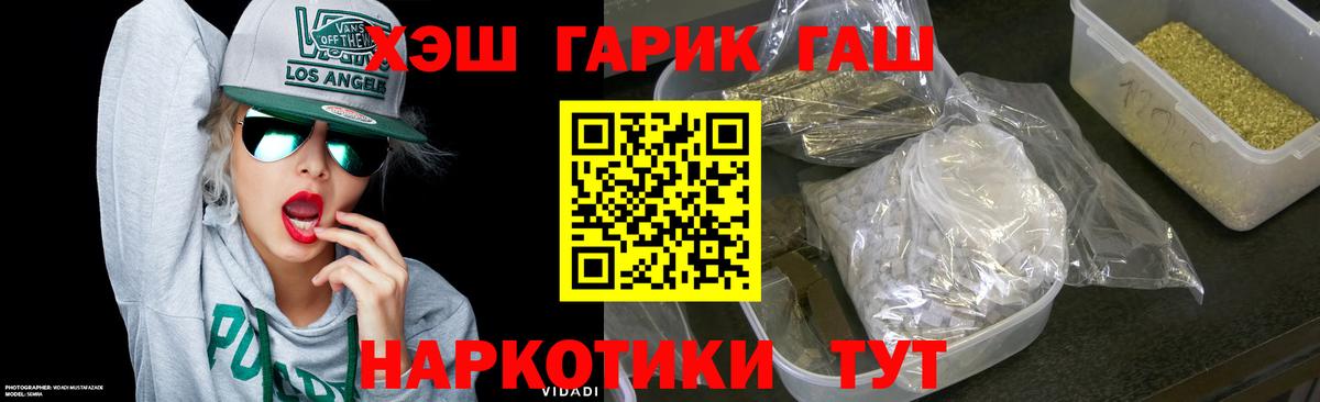 Кашира  Гашиш гашик  ГАШ  Вход с VPN 