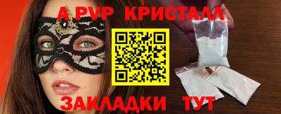 гашик Комсомольск-на-Амуре