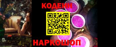 гашик Комсомольск-на-Амуре