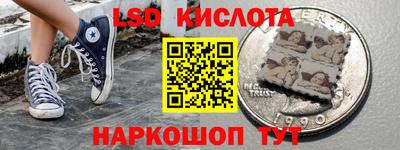 гашик Комсомольск-на-Амуре