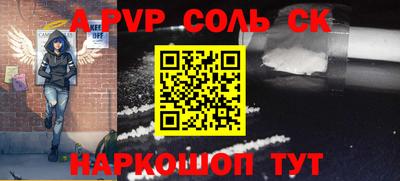 гашик Комсомольск-на-Амуре