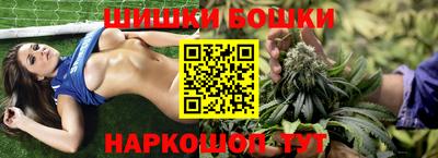 гашик Комсомольск-на-Амуре