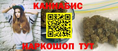 гашик Комсомольск-на-Амуре