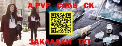 гидропоника Конаково