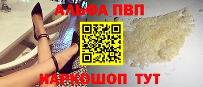 гашик Комсомольск-на-Амуре