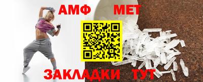 гашик Комсомольск-на-Амуре