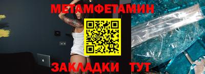 гашик Комсомольск-на-Амуре
