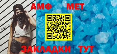 гашик Комсомольск-на-Амуре