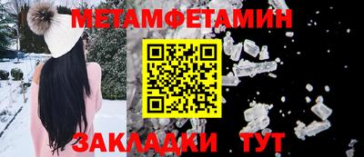 гашик Комсомольск-на-Амуре