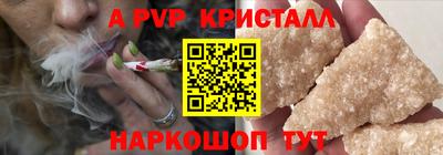 гашик Комсомольск-на-Амуре