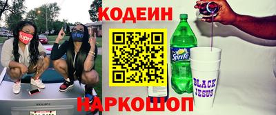 гашик Комсомольск-на-Амуре