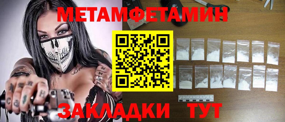 Кашира  МЕТАМФЕТАМИН мет  Метамфетамин  МЕТАМФЕТАМИН мет  Вход с VPN 