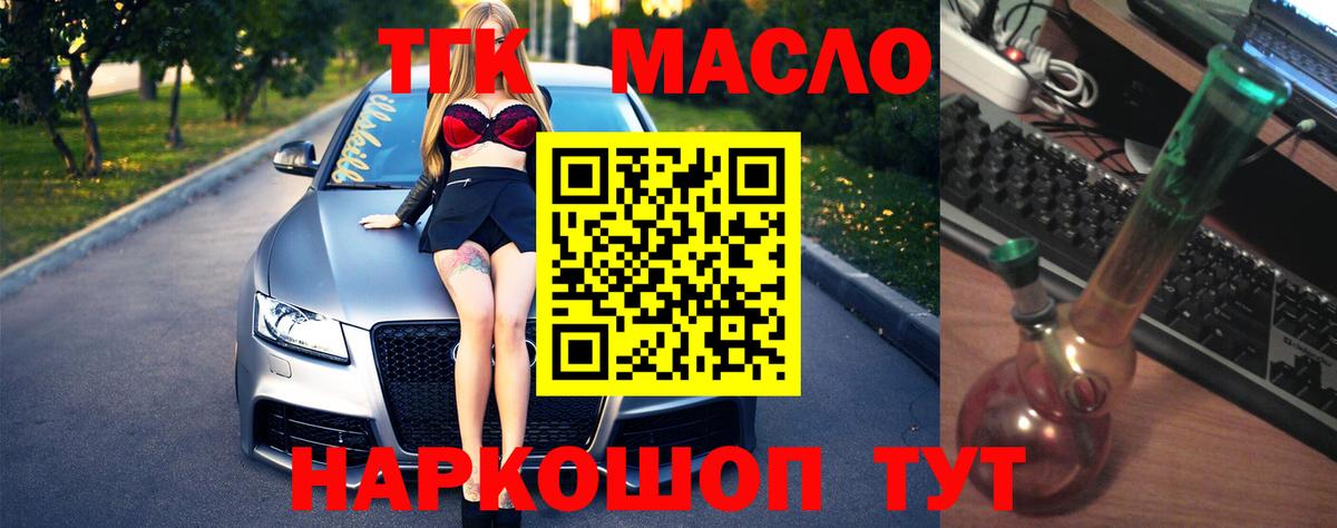 Кашира  kraken зеркало  Вход с VPN  ТГК вейп с тгк 
