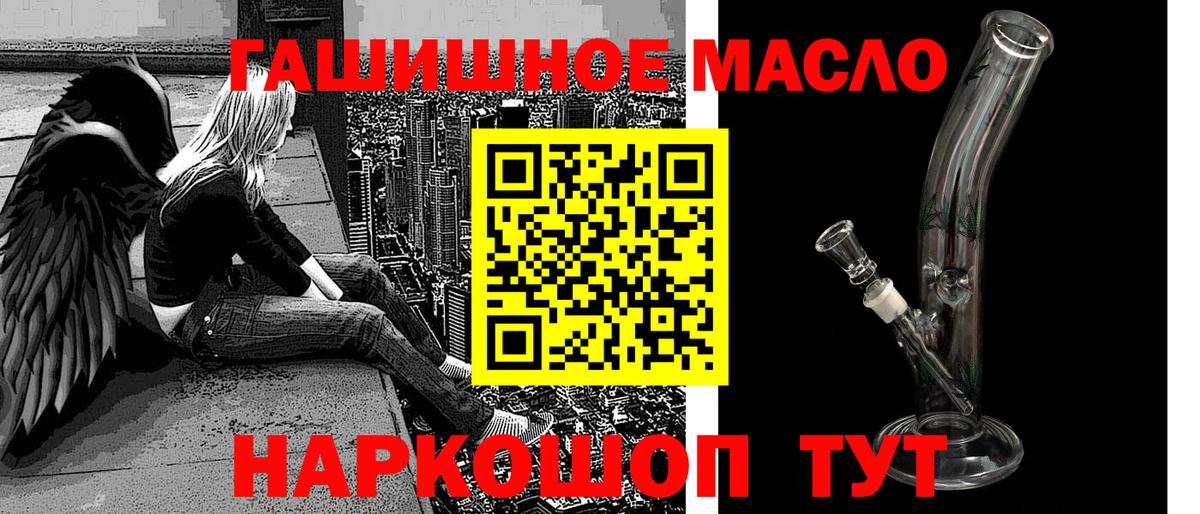 ТГК концентрат Кашира