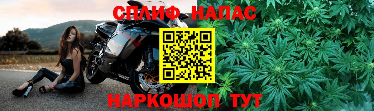 Бошки Шишки LSD WEED Кашира