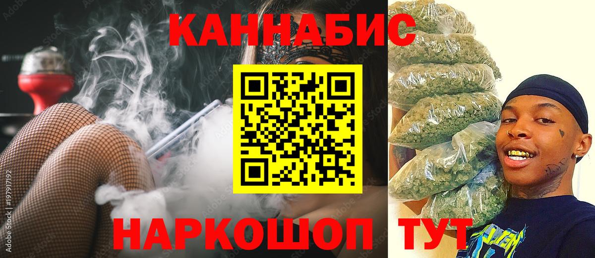 Бошки Шишки тримм  Вход с VPN  Кашира  Бошки Шишки MAZAR 